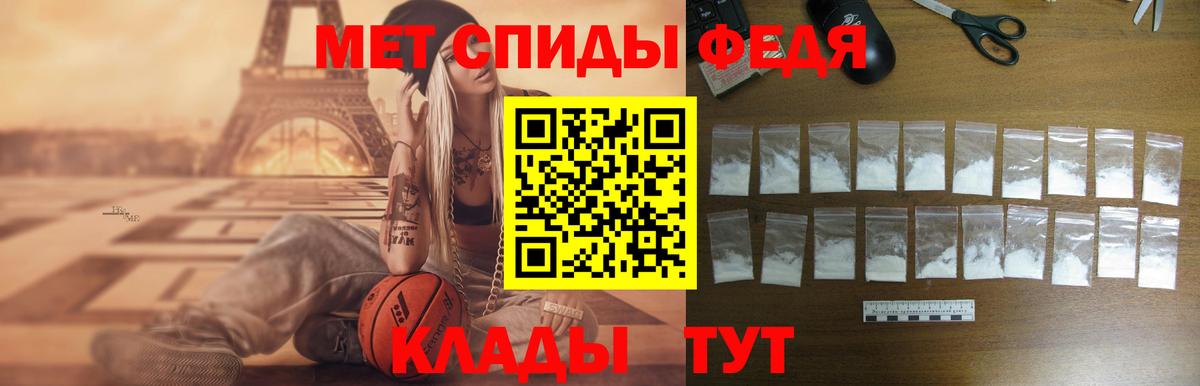 Тамбов  Amphetamine VHQ  Вход с VPN 