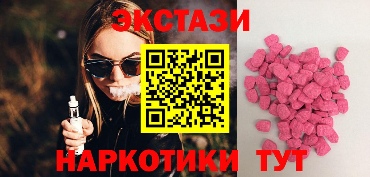 Тамбов  Экстази бентли  Экстази  нарко площадка наркотические препараты  Вход с VPN 