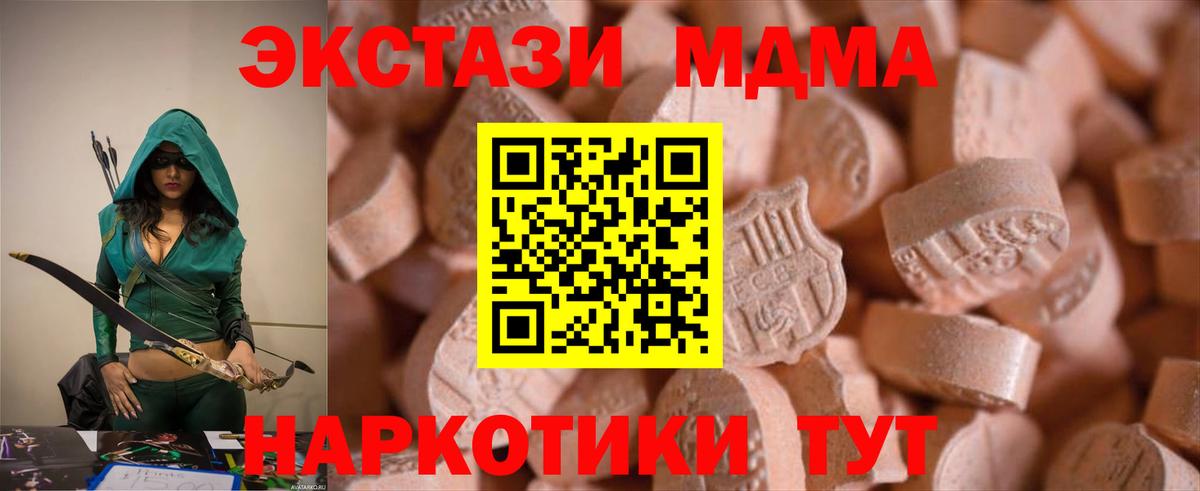 Ecstasy VHQ Тамбов