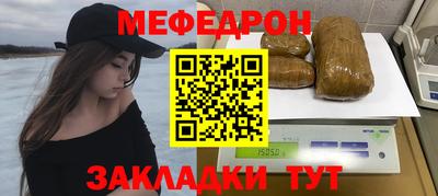 кристаллы Рыбинск