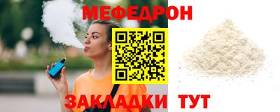mdma Рузаевка
