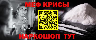 кристаллы Рыбинск