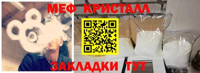 mdma Рузаевка