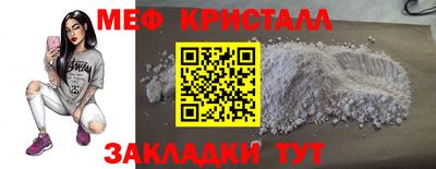 меф VHQ Рязань