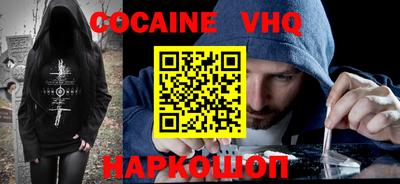 кристаллы Рыбинск