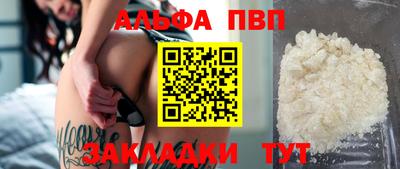 кристаллы Рыбинск