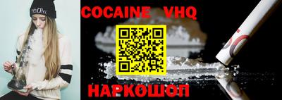 кристаллы Рыбинск