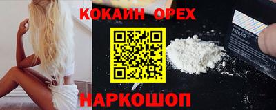 mdma Рузаевка