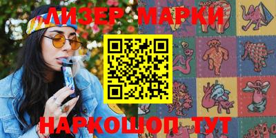 кристаллы Рыбинск