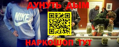 кристаллы Рыбинск
