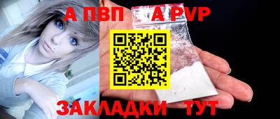 меф VHQ Рязань