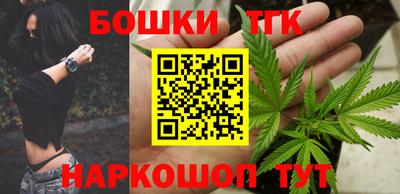 кристаллы Рыбинск