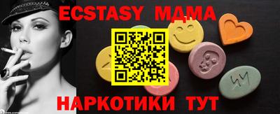 кристаллы Рыбинск