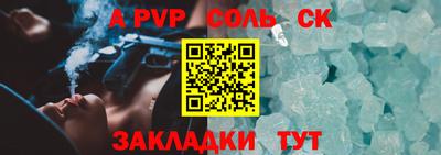 меф VHQ Рязань