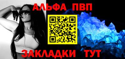 меф VHQ Рязань