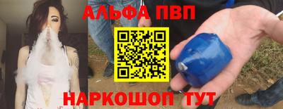 меф VHQ Рязань