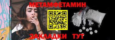 mdma Рузаевка