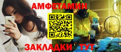 mdma Рузаевка