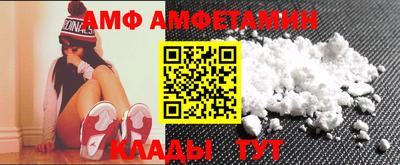 кристаллы Рыбинск