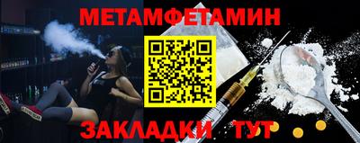mdma Рузаевка
