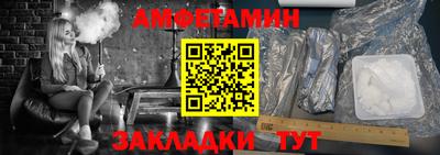 меф VHQ Рязань