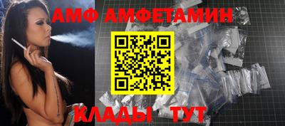 кристаллы Рыбинск
