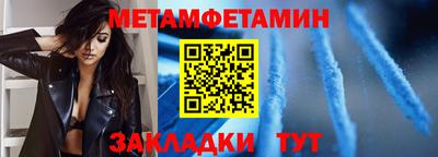 кристаллы Рыбинск