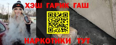 кристаллы Рыбинск