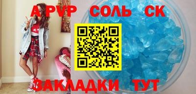 mdma Рузаевка