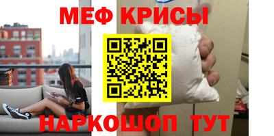 mdma Рузаевка