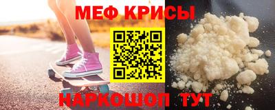 mdma Рузаевка