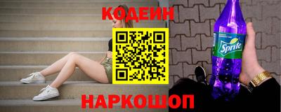 кристаллы Рыбинск