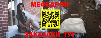 меф VHQ Рязань