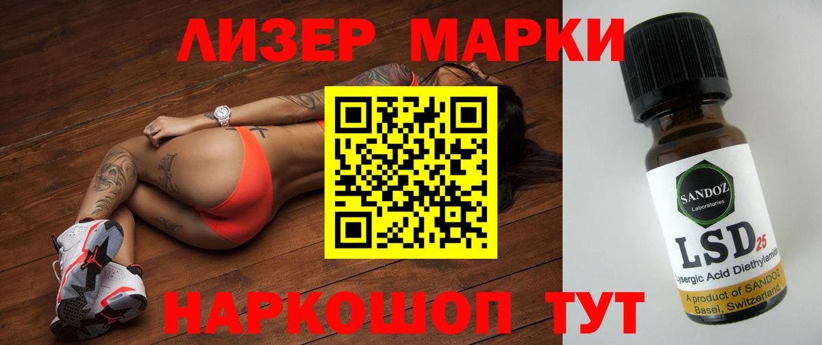 Тамбов  LSD-25 экстази ecstasy  LSD-25 экстази ecstasy  Вход с VPN 