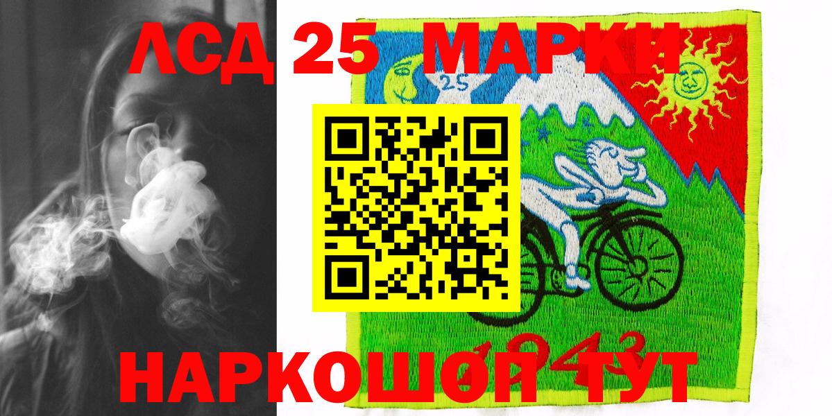 Марки NBOMe 1,8мг  Марки NBOMe 1,8мг  Вход с VPN  Тамбов 