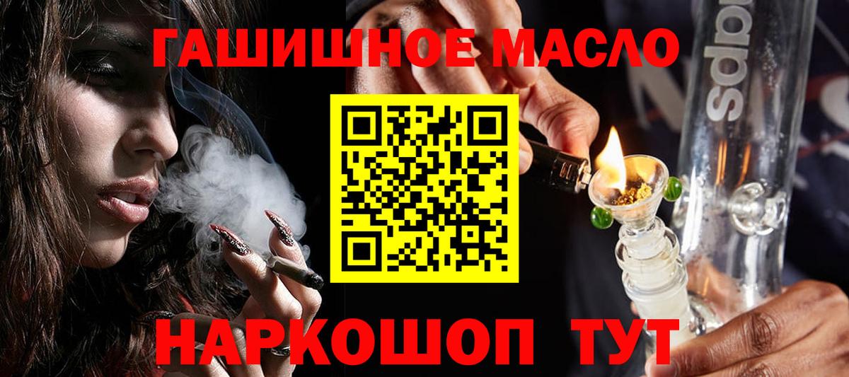   ССЫЛКА  ТГК вейп с тгк  Вход с VPN  Тамбов  ТГК вейп 