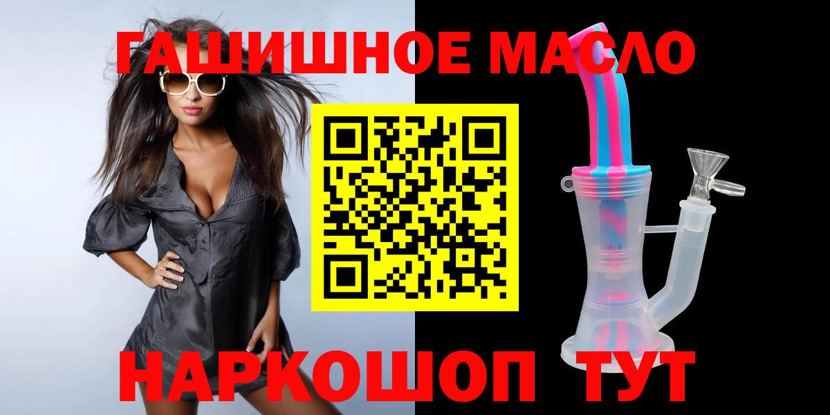 Дистиллят ТГК жижа Тамбов