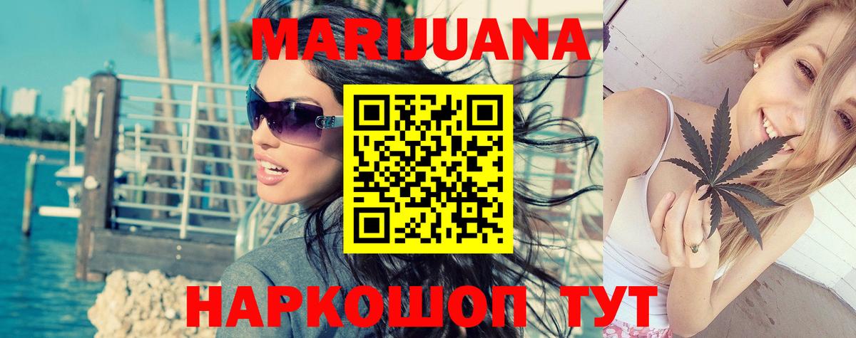 Марихуана White Widow  Марихуана Ganja  Вход с VPN  Тамбов  Марихуана семена 