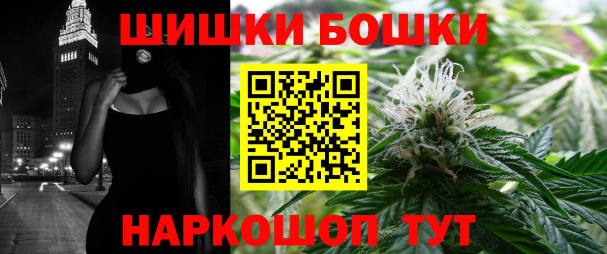 МАРИХУАНА индика Тамбов